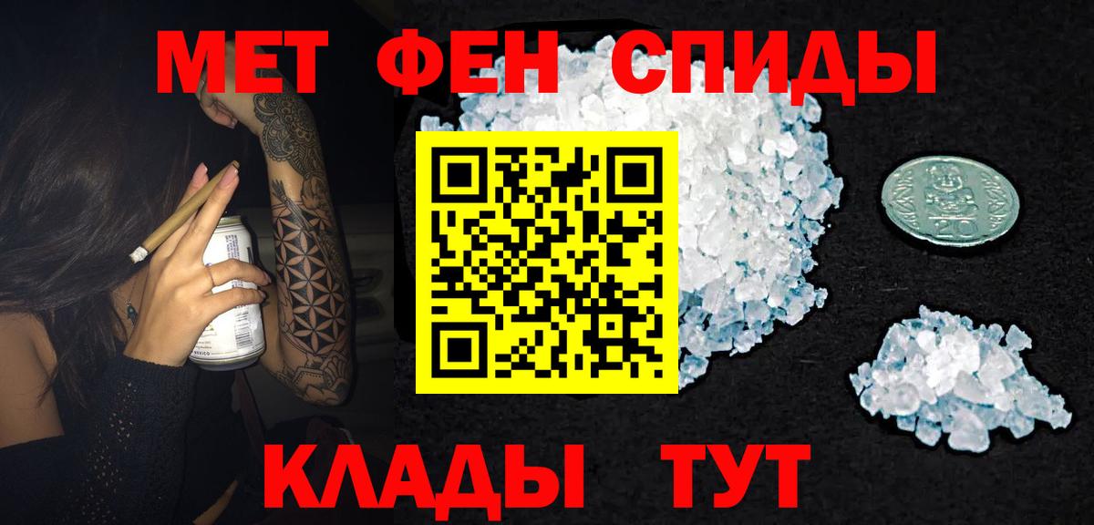 Amphetamine  Amphetamine  Котлас  АМФЕТАМИН 97%  Вход с VPN 