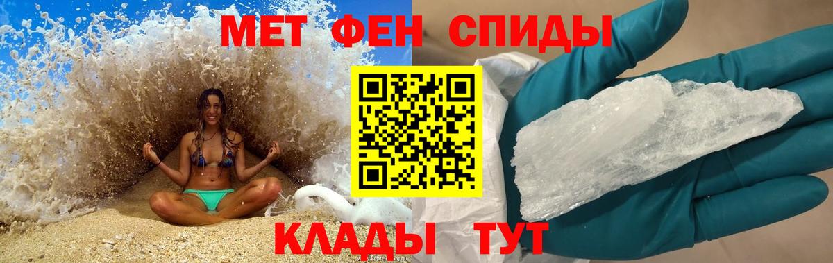 Amphetamine VHQ Котлас