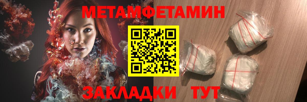 Котлас  ГАШ  Вход с VPN  Мефедрон   МАРИХУАНА  COCAIN 