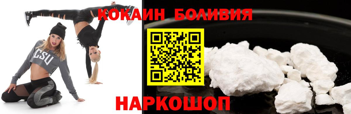 COCAIN  Cocaine Fish Scale  Вход с VPN  Котлас 