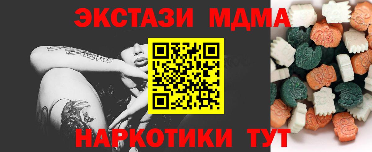 Ecstasy mix Котлас