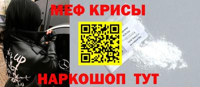 круглые Кандалакша