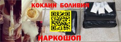 круглые Кандалакша