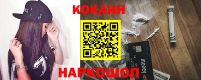 марки nbome Канаш