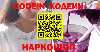 круглые Кандалакша