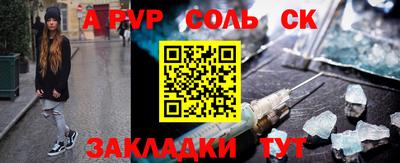 марки nbome Канаш