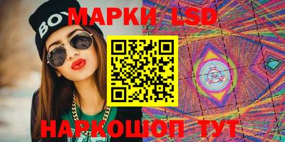 марки nbome Канаш