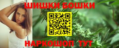 марки nbome Канаш