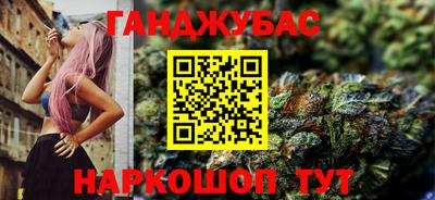 марки nbome Канаш