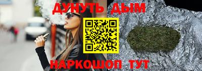 круглые Кандалакша