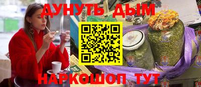 марки nbome Канаш