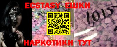 марки nbome Канаш