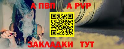 круглые Кандалакша
