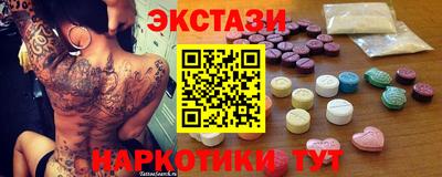 ПСИЛОЦИБИНОВЫЕ ГРИБЫ Камышлов