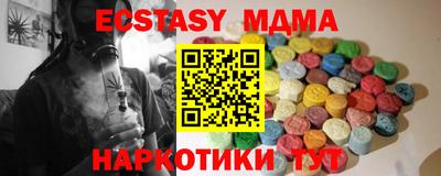 ПСИЛОЦИБИНОВЫЕ ГРИБЫ Камышлов