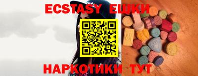 круглые Кандалакша