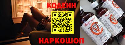 марки nbome Канаш