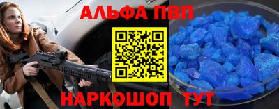 круглые Кандалакша