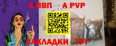 круглые Кандалакша