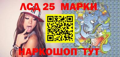 марки nbome Канаш