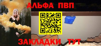 марки nbome Канаш