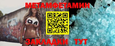 марки nbome Канаш