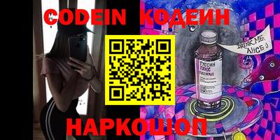 круглые Кандалакша