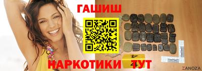 марки nbome Канаш