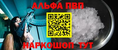 ПСИЛОЦИБИНОВЫЕ ГРИБЫ Камышлов