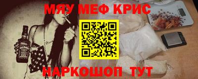 круглые Кандалакша