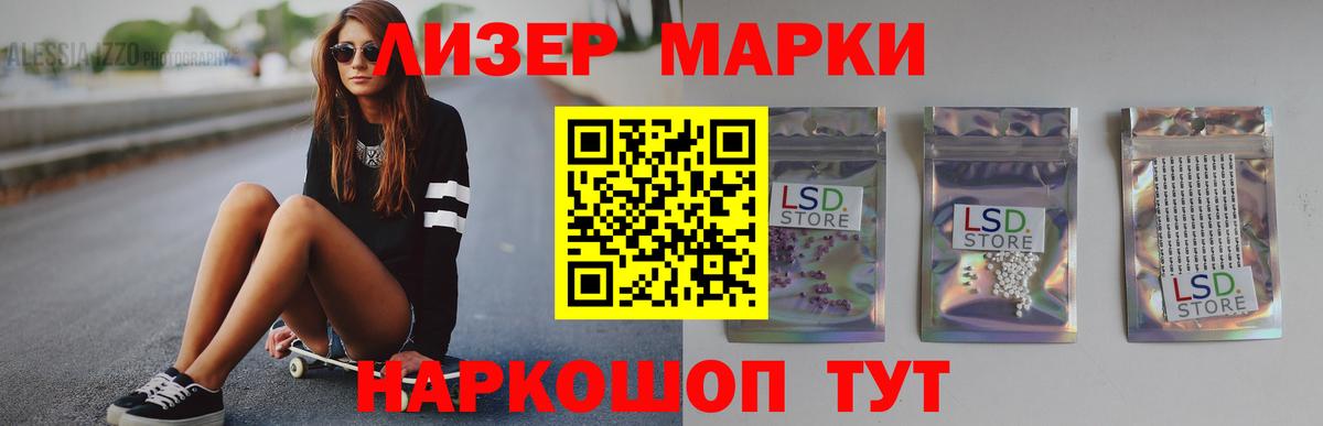 ЛСД экстази кислота  ЛСД экстази кислота  Вход с VPN  Котлас 