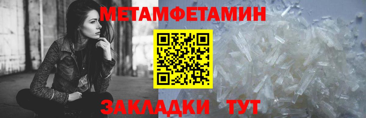 Первитин витя  Первитин витя  Котлас  Вход с VPN 
