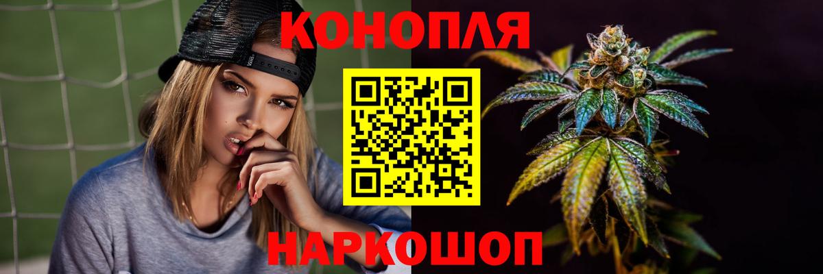 Котлас  Бошки марихуана VHQ  Бошки Шишки гибрид  Вход с VPN  Бошки марихуана сатива 
